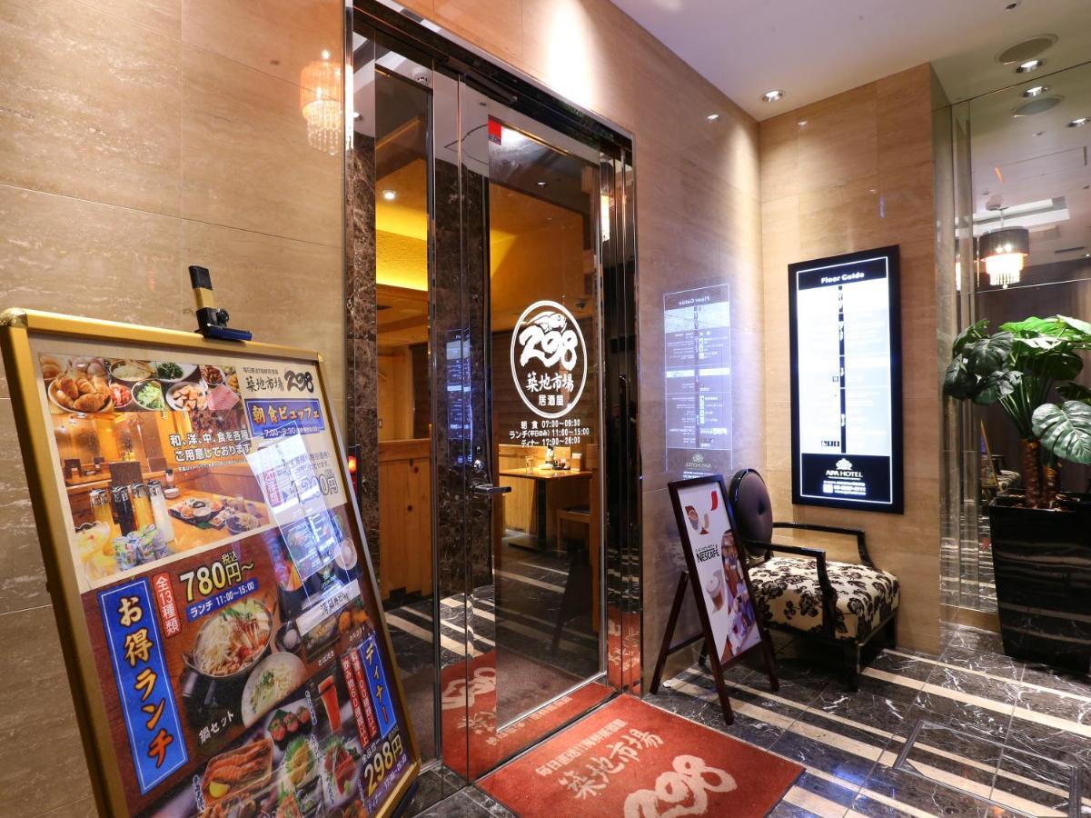 Apa Hotel Higashi Shinjuku Ekimae Präfektur Tokio Exterior foto