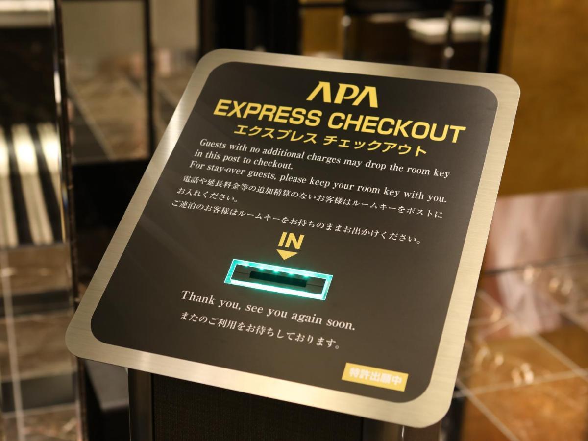 Apa Hotel Higashi Shinjuku Ekimae Präfektur Tokio Exterior foto